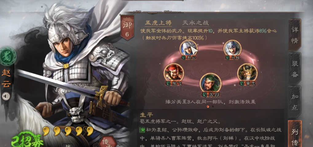 三国志战略版怎么用游戏蜂窝