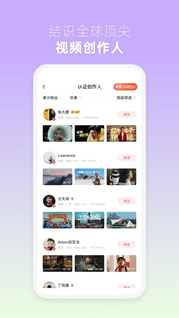 新片场截图2