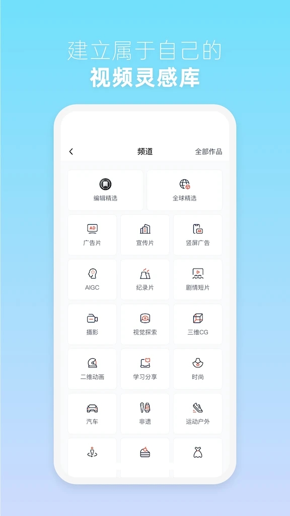新片场截图1