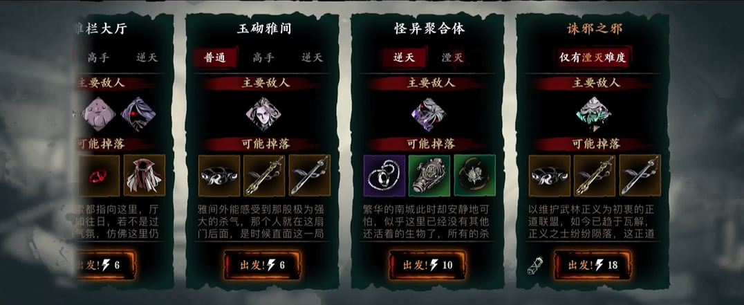 影之刃37正道币怎么刷最快