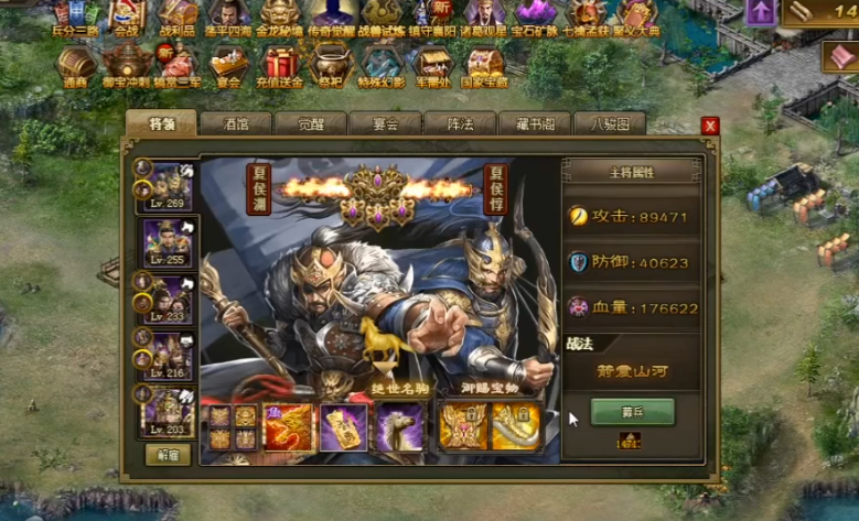 攻城掠地珍宝碎片怎么得