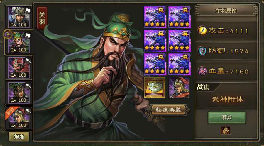 攻城掠地珍宝碎片怎么得