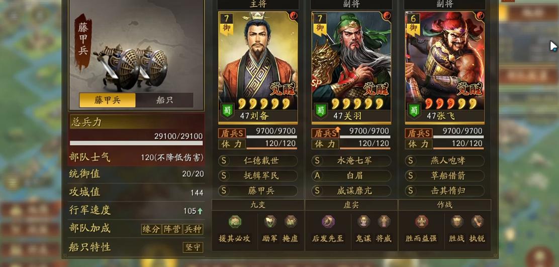 三国志战略版如何快速爆仓升7本