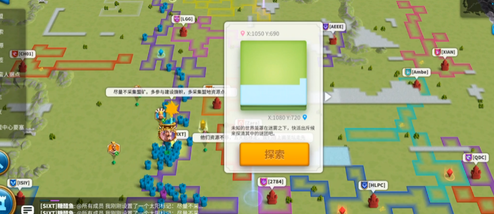 万国觉醒如何变成强大的联盟 万国觉醒如何变成强大的联盟