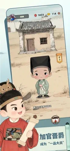 趣猜成语截图2