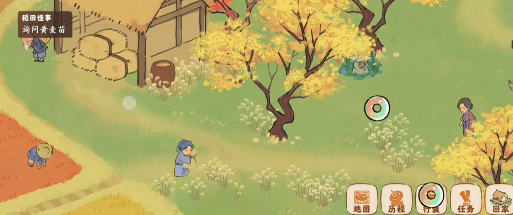 桃源深处有人家创物怎么切换