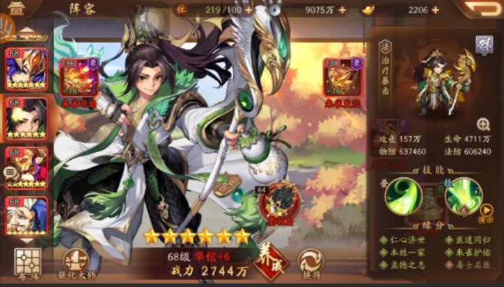 少年三国志2群雄之国怎么玩 少年三国志2群雄之国怎么玩