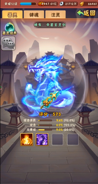 少年三国志2孙策带什么神兵