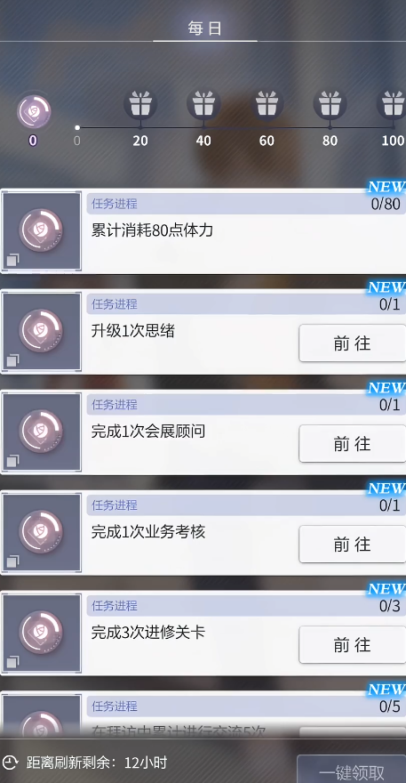 未定事件簿雪山乾坤怎么过
