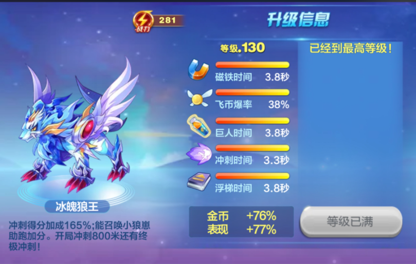 天天酷跑锦标赛五千米怎么打 天天酷跑锦标赛五千米怎么打