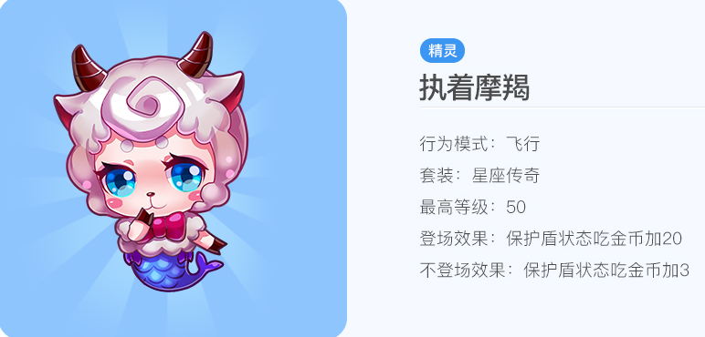 天天酷跑洛神怎么搭配 天天酷跑洛神怎么搭配