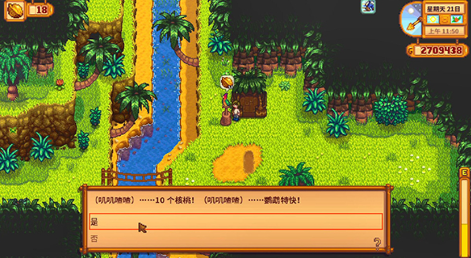 星露谷物语姜岛怎么去海湾