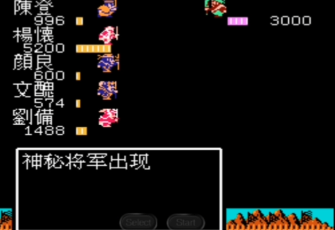 吞食天地2石头怎么炸