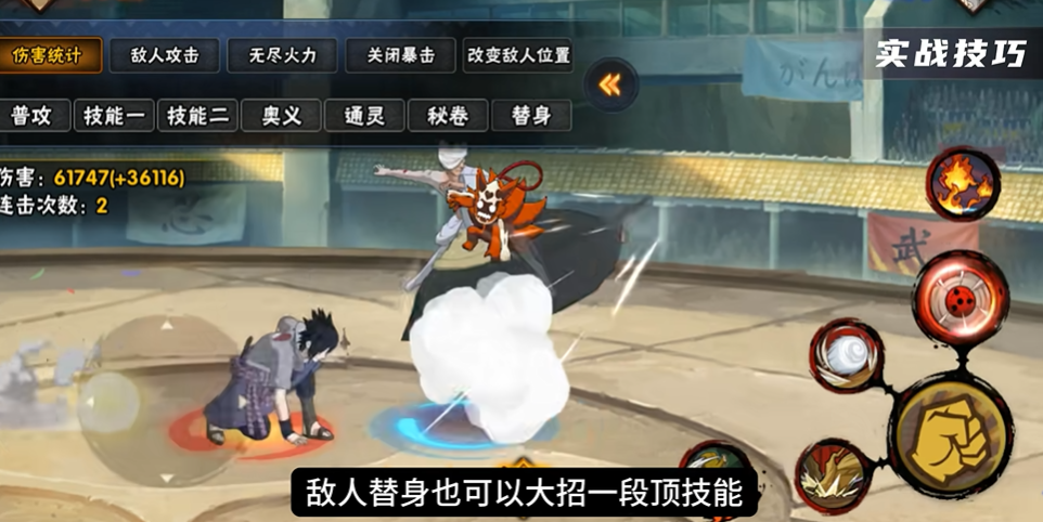 火影忍者疾风传怎么用团藏 火影忍者疾风传怎么用团藏