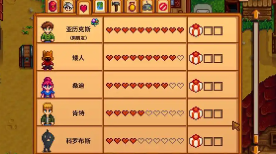 星露谷物语十四心怎么到