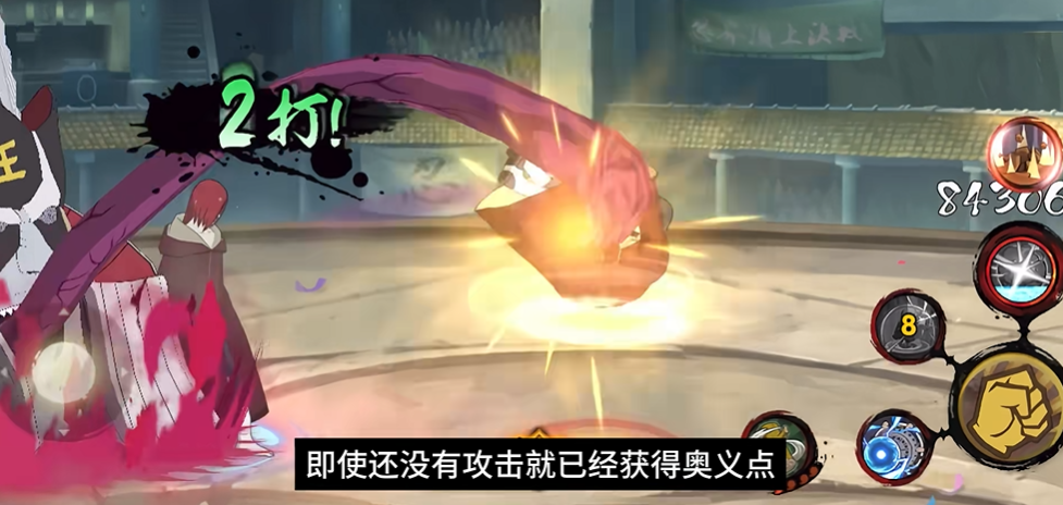 火影忍者长门怎么打