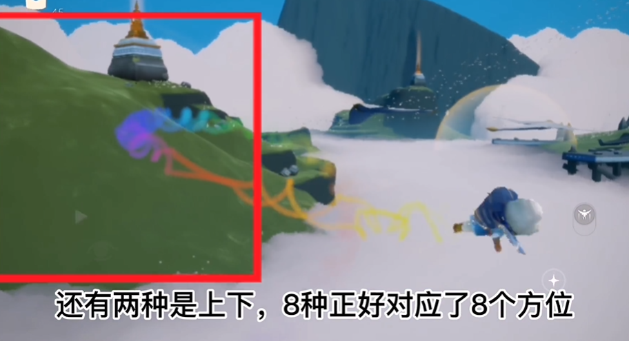 光遇左右螺旋怎么滑 光遇左右螺旋怎么滑