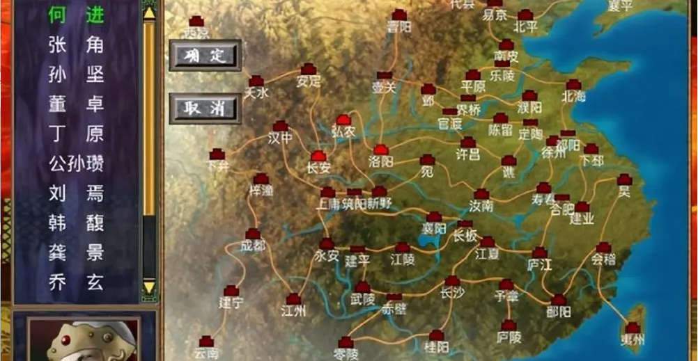 三国群英传2诸葛亮哪里找