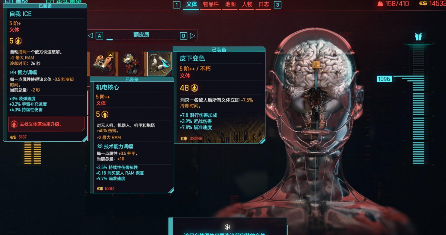 赛博朋克2077走什么流派