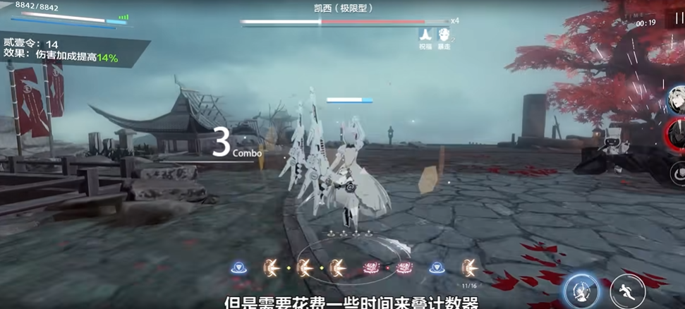 战双帕弥什母体在哪一章 战双帕弥什母体在哪一章