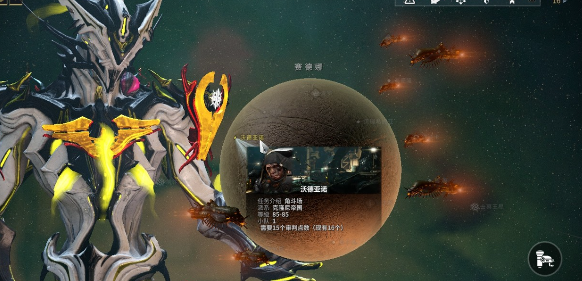 星际战甲怎么快速刷战甲等级