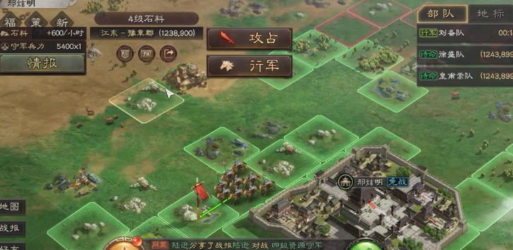三国志战略版楼船如何使用