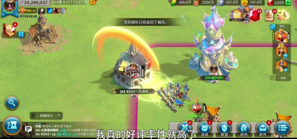 万国觉醒如何打旗帜 万国觉醒如何打旗帜
