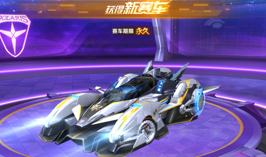 qq飞车手游哪个a车好 qq飞车手游哪个a车好