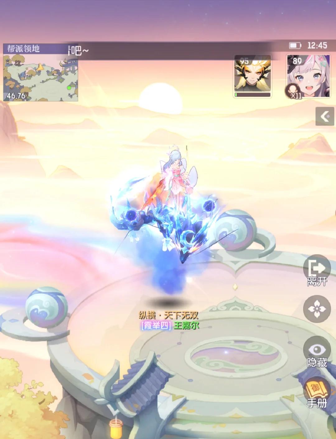 长安幻想63结缘选哪个