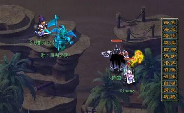 梦幻西游鬼混怎么打掉