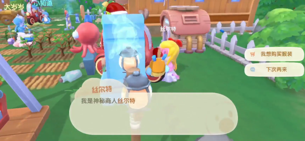 摩尔庄园新手刚进去怎么出去 摩尔庄园新手刚进去怎么出去