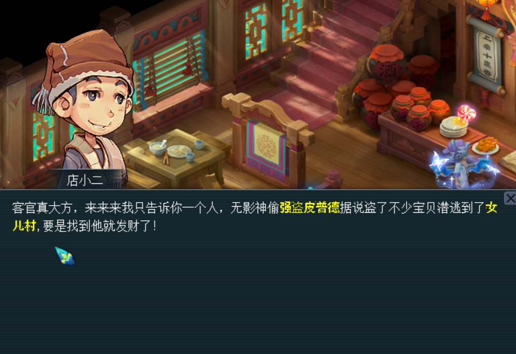 梦幻西游打图是干什么用的