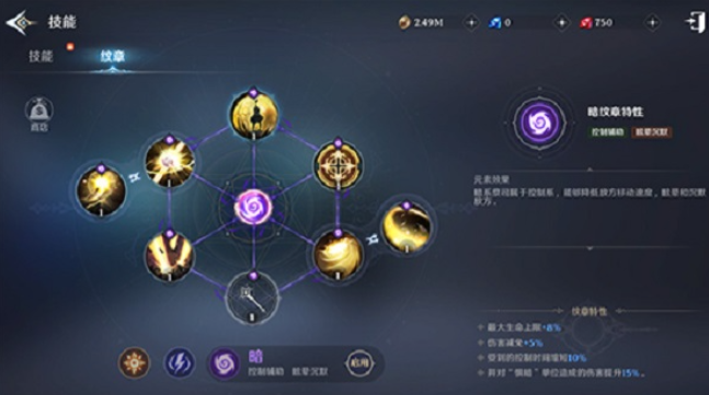 无神之界奶妈怎么玩 无神之界奶妈怎么玩