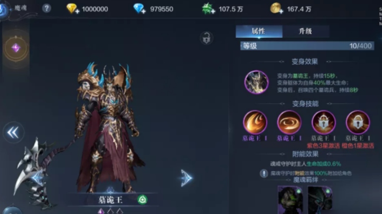 全民奇迹魔剑士天赋怎么加点