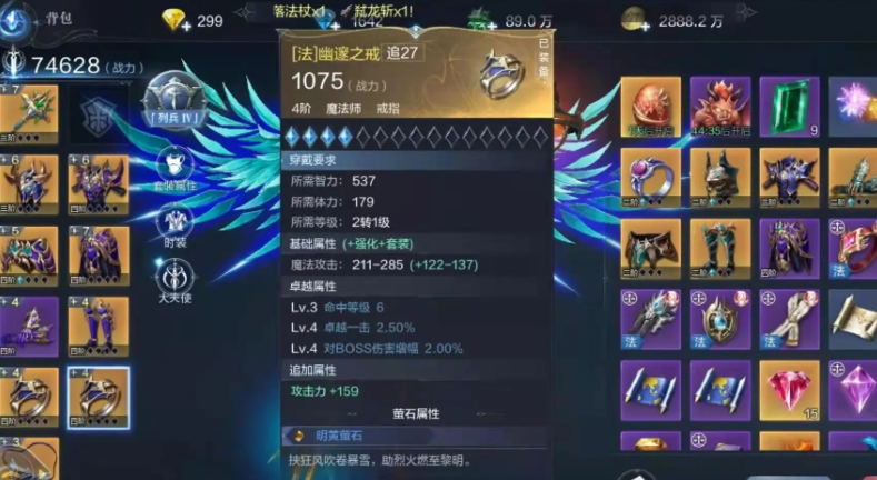 全民奇迹魔剑士天赋怎么加点