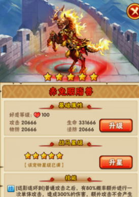 少年三国志周瑜穿什么 少年三国志周瑜穿什么
