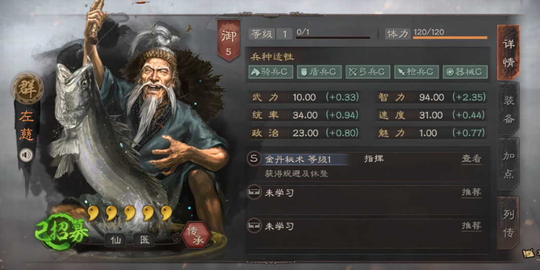 三国志战略版庞德搭配什么