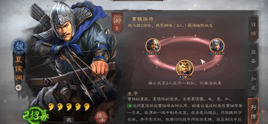 三国志战略版的攻城需要什么