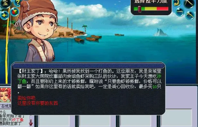 梦幻西游钓什么鱼值钱 梦幻西游钓什么鱼值钱