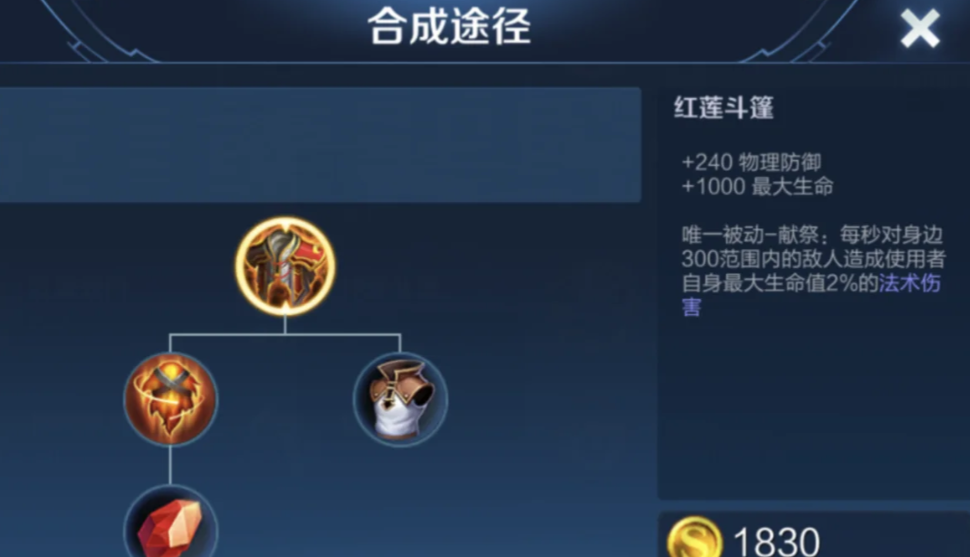 王者荣耀亚瑟的实战出装怎么出