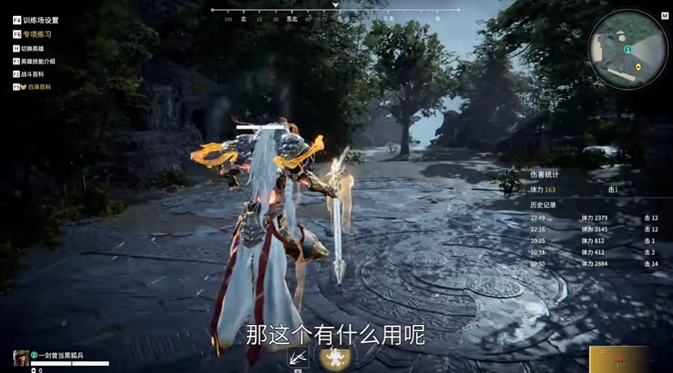 永劫无间玩法岳山怎么玩