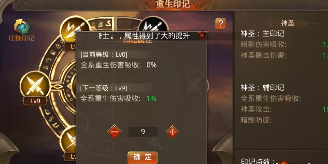 全民奇迹时装衣柜在哪里