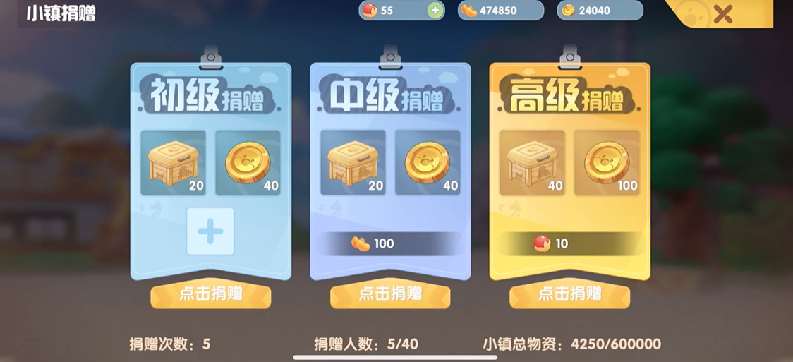 摩尔庄园手游开垦的地怎么移动