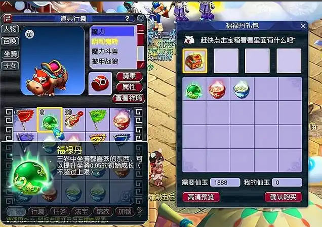 梦幻西游抓鬼开什么阵法