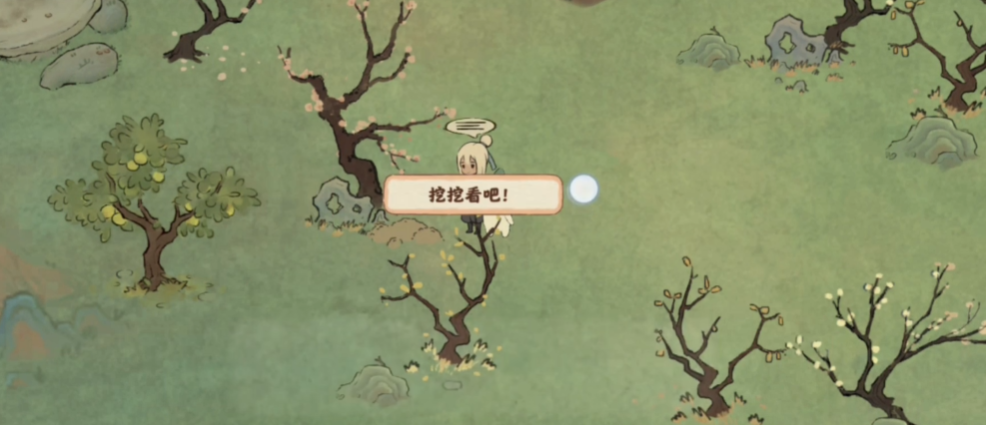 桃源深处有人家怎么拯救福来
