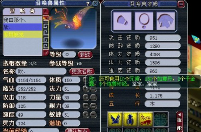 梦幻西游卡59pk玩什么好 梦幻西游卡59pk玩什么好