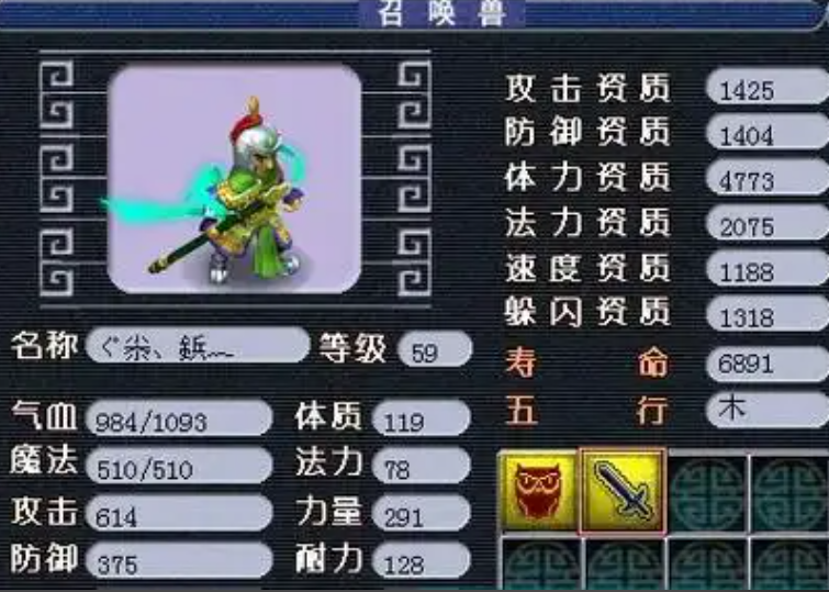 梦幻西游卡59pk玩什么好 梦幻西游卡59pk玩什么好