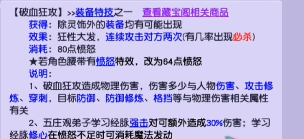 梦幻西游卡59pk玩什么好