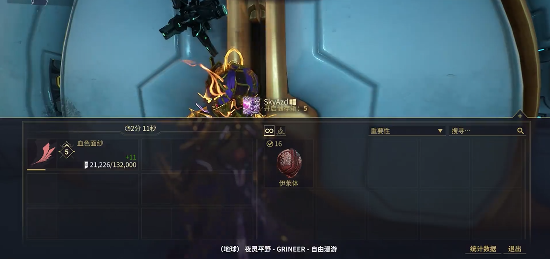 星际战甲商店买什么战甲好