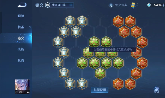王者荣耀的铠最牛出装和铭文怎么搭配 王者荣耀的铠最牛出装和铭文怎么搭配
